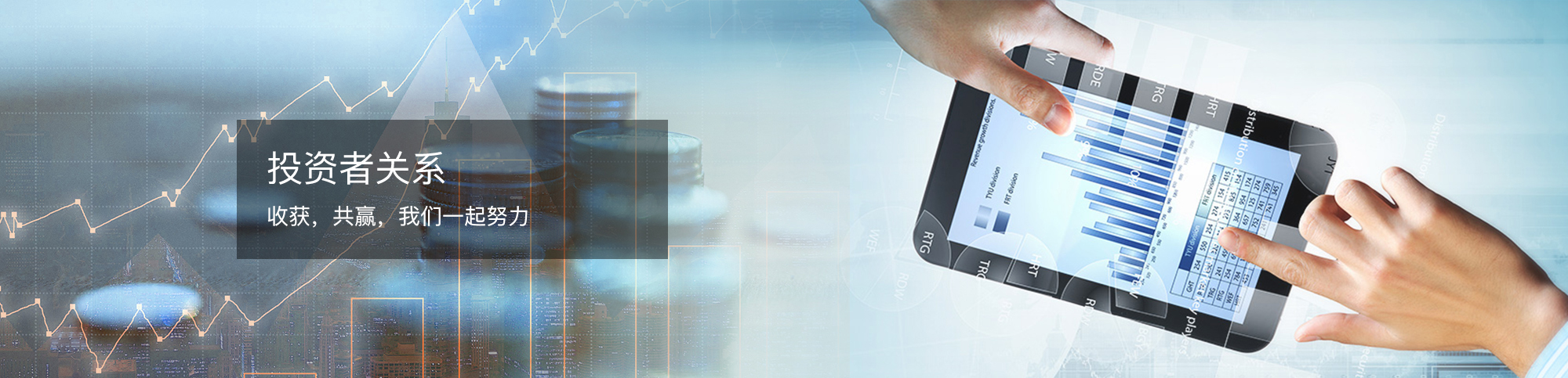 投資者保護(hù)