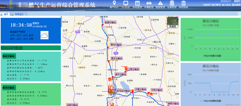燃?xì)釭IS地理信息系統(tǒng) 燃?xì)釭IS地理信息系統(tǒng)