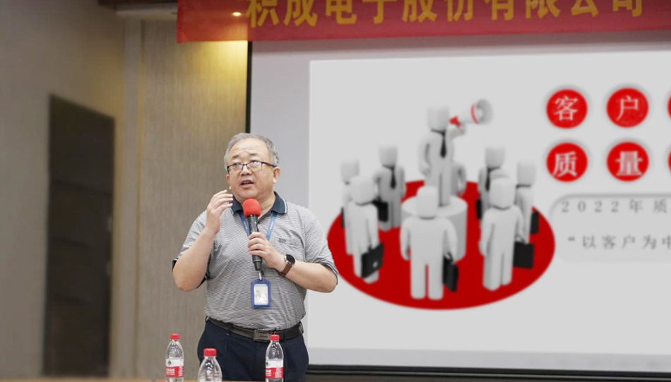 質(zhì)量月 02 質(zhì)量月 02