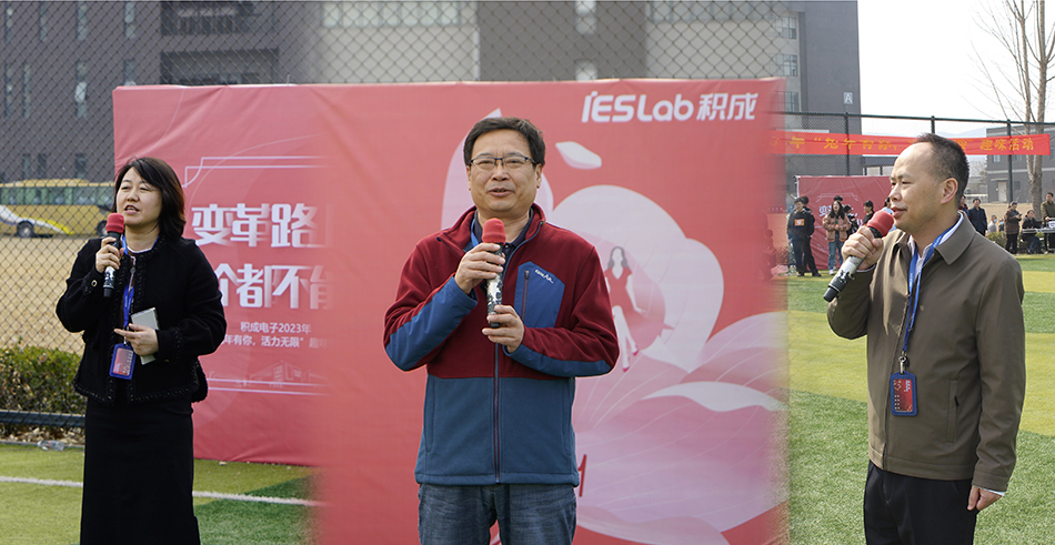 迎三八02 迎三八02