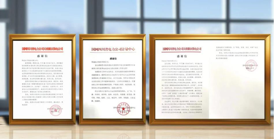 大運會 2 大運會 2