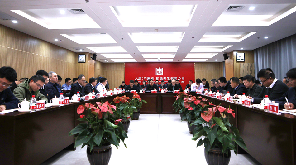 02 集團(tuán)公司新能源集控中心系統(tǒng)智能化升級(jí)研討會(huì)在內(nèi)蒙古公司召開(kāi) 02 集團(tuán)公司新能源集控中心系統(tǒng)智能化升級(jí)研討會(huì)在內(nèi)蒙古公司召開(kāi)