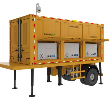 車載式應(yīng)急移動充電艙