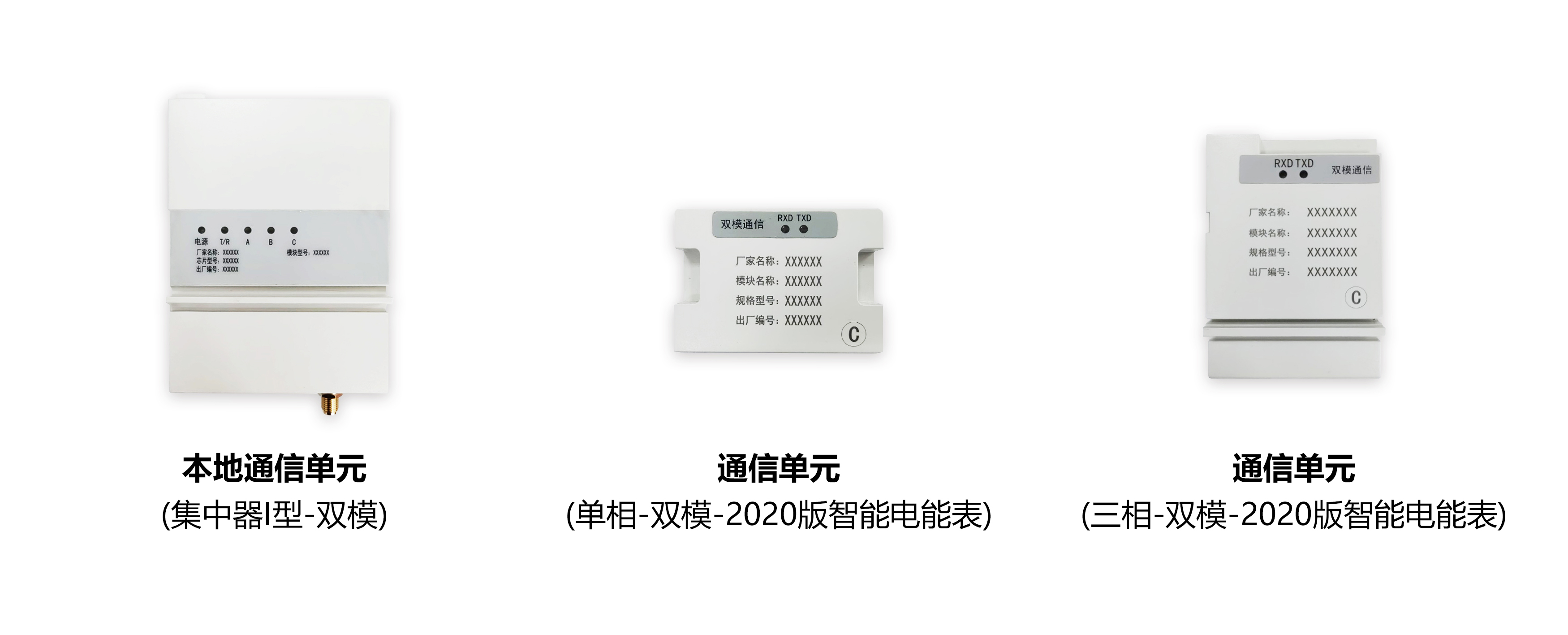 20250718 HPLC 橫 20250718 HPLC 橫